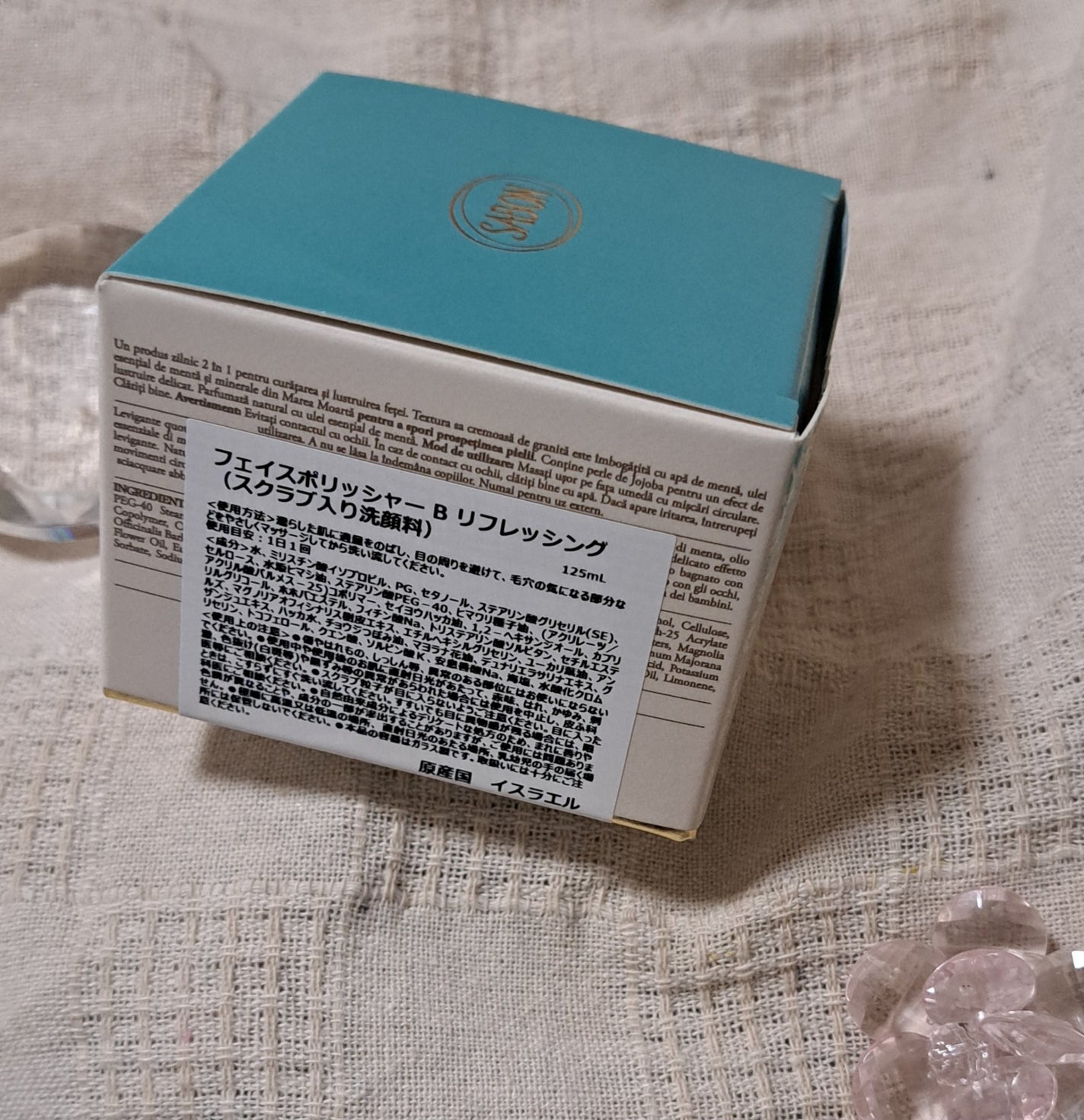 フェイスポリッシャー リフレッシング/SABON/スクラブ・ゴマージュを使ったクチコミ(2枚目)