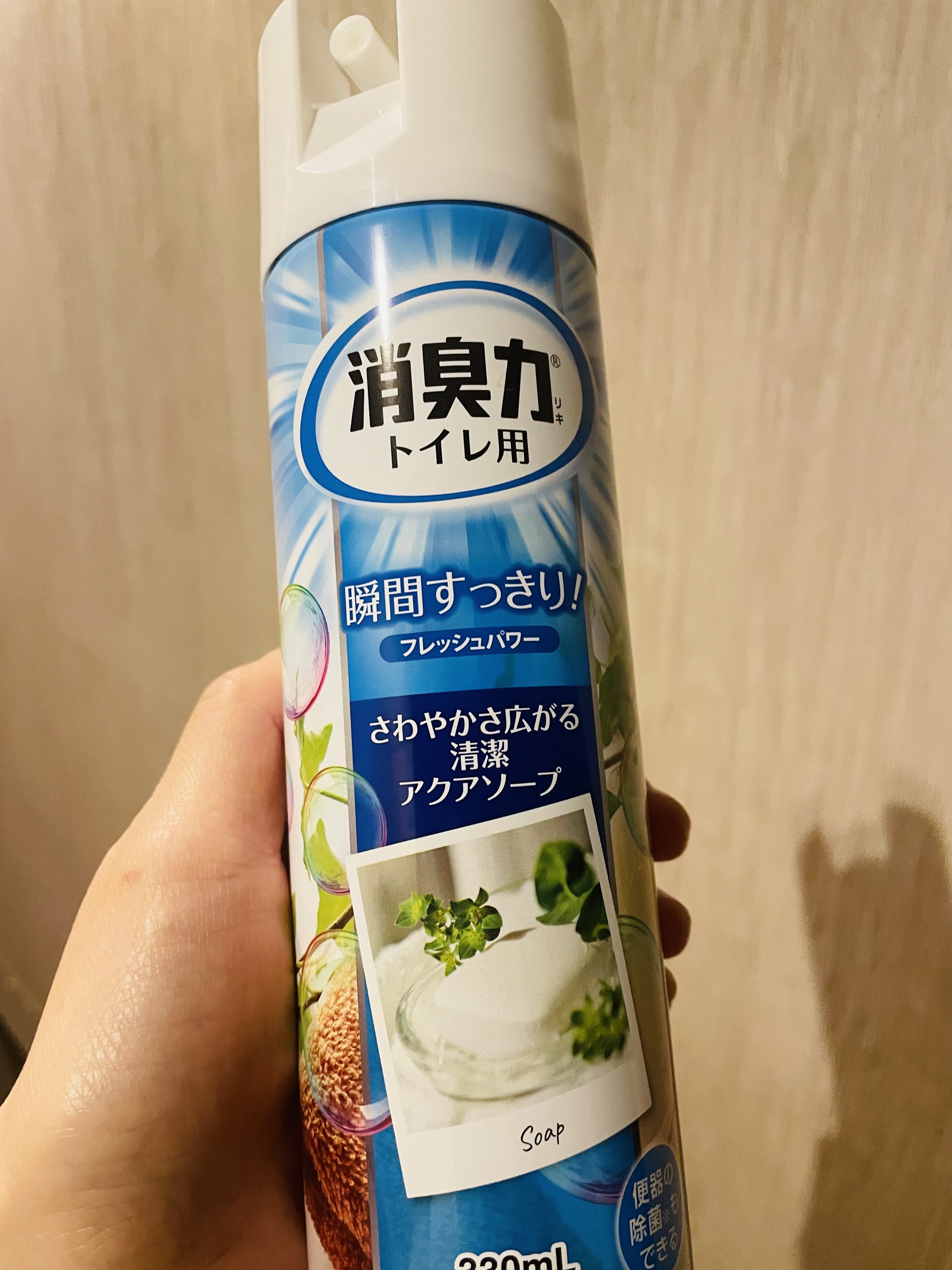 消臭力 トイレ用スプレー/消臭力/その他を使ったクチコミ（1枚目）