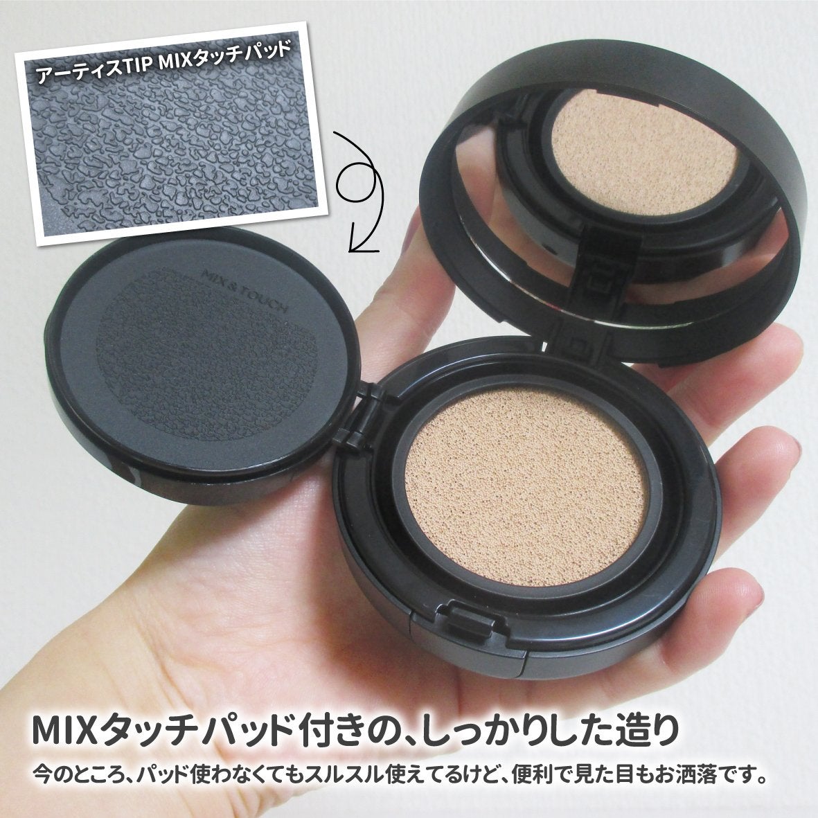 エッセンシャル スキン ヌーダー クッション/JUNG SAEM MOOL/クッションファンデーションを使ったクチコミ(5枚目)