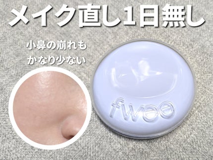 フィー クッションガラス ナチュラル/fwee/クッションファンデーションを使ったクチコミ(6枚目)