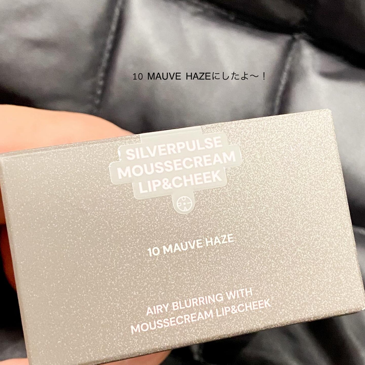 シルバーパース ムースクリーム リップ&チーク/oiad/ジェル・クリームチークを使ったクチコミ(3枚目)