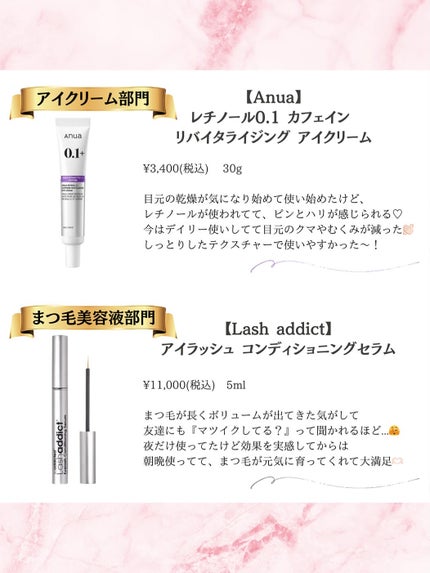 クリーム イン デイ/KANEBO/フェイスクリームを使ったクチコミ(7枚目)