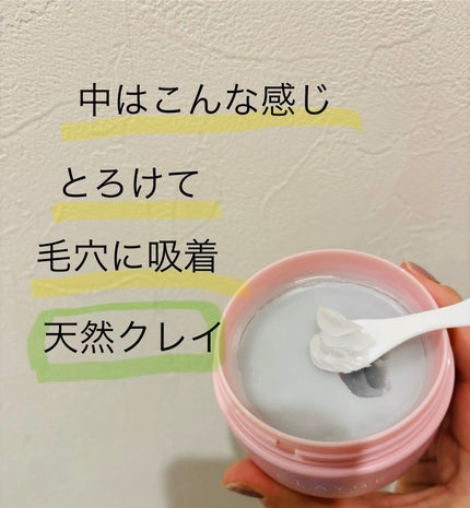 クレージュ モイスチャライジング クレンジングバーム 95g/CLAYGE/クレンジングバームの画像