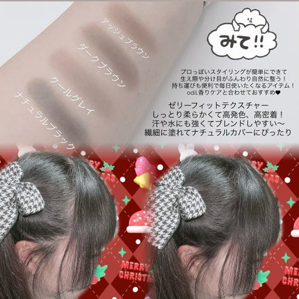 ヘアコンシーラーパレット&アーティスト デュアルブラシ/odiD/その他スタイリングを使ったクチコミ(4枚目)