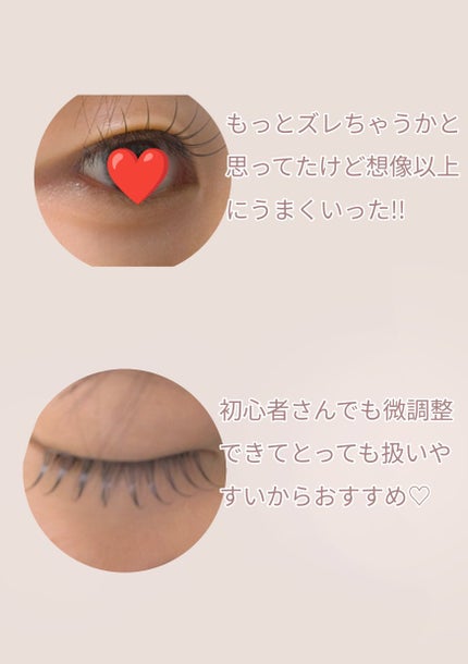 ラッシュフォーカス/D-UP/つけまつげを使ったクチコミ(3枚目)