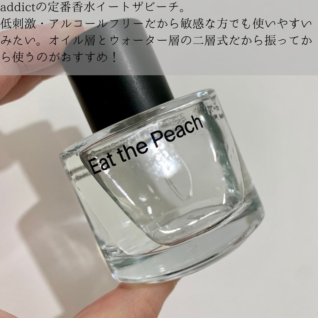 オードパフューム イートザピーチ/Addct/香水(レディース)を使ったクチコミ(2枚目)