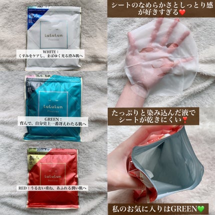ルルルンプレシャス RED(三層保湿)/ルルルン/シートマスク・パックを使ったクチコミ(2枚目)