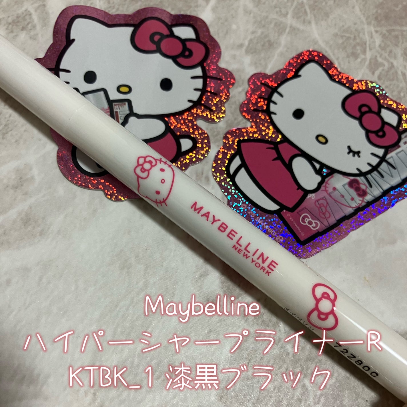 ハイパーシャープ ライナー R/MAYBELLINE NEW YORK/リキッドアイライナーを使ったクチコミ(4枚目)