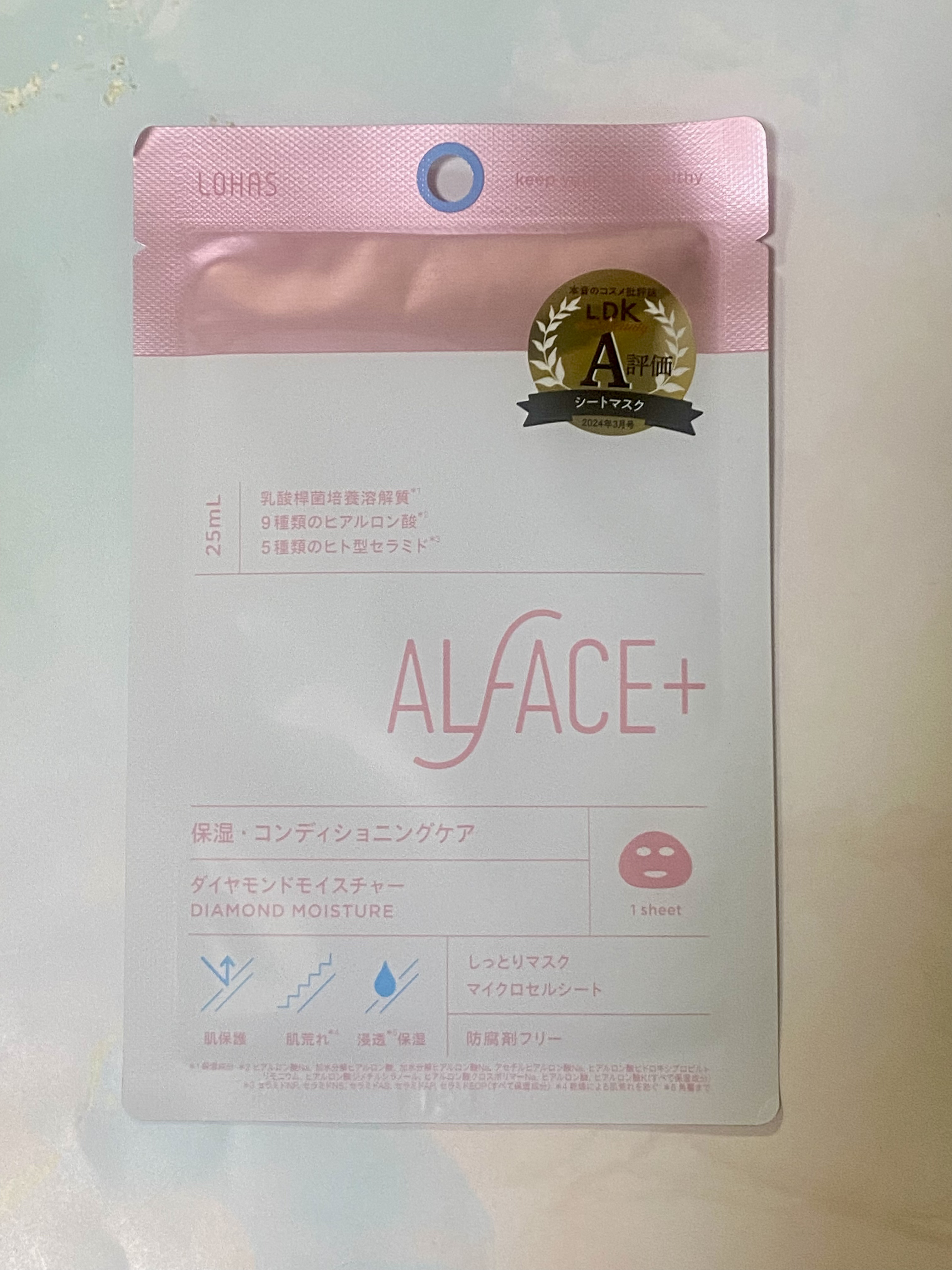 ダイヤモンドモイスチャーマスク/ALFACE+/シートマスク・パックを使ったクチコミ（1枚目）