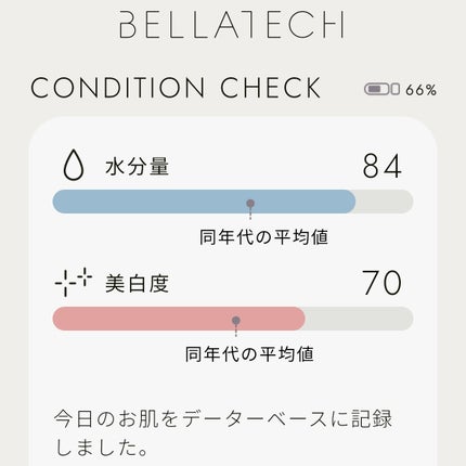 スキンスキャナー/BELLATECH/その他スキンケアグッズを使ったクチコミ(5枚目)