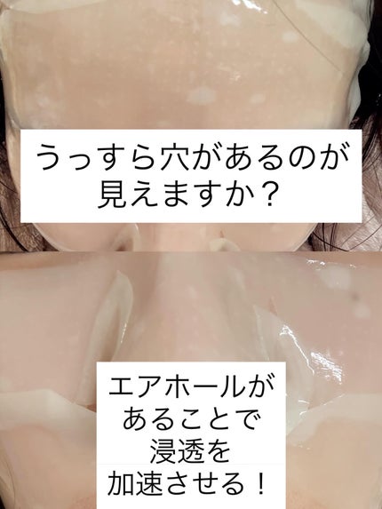 super power mask/AROCELL/シートマスク・パックを使ったクチコミ(9枚目)