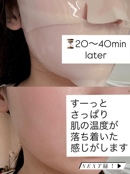 super power mask/AROCELL/シートマスク・パックを使ったクチコミ(7枚目)