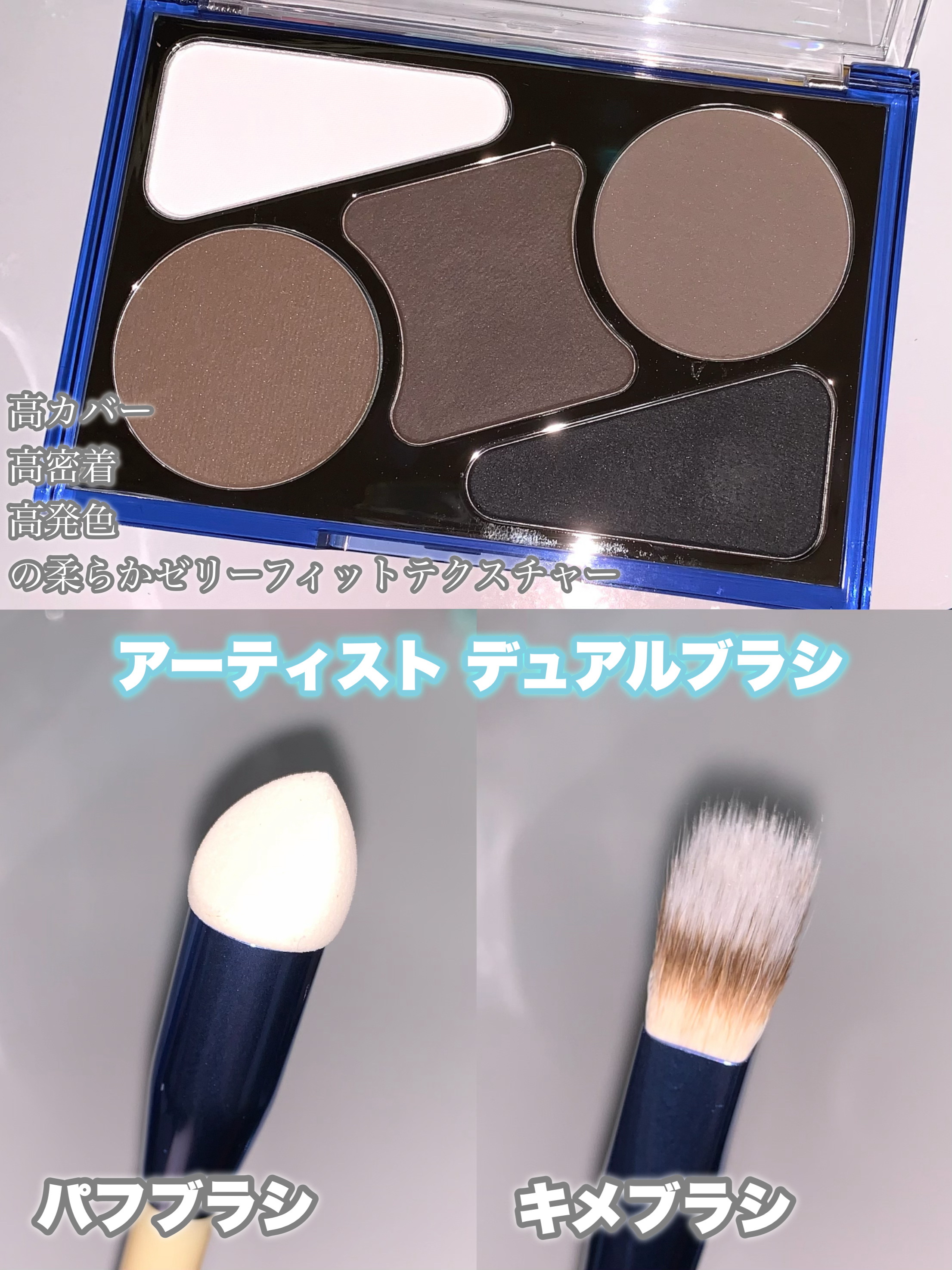  ヘアコンシーラーパレット&アーティスト デュアルブラシ/odiD/その他スタイリングを使ったクチコミ（2枚目）