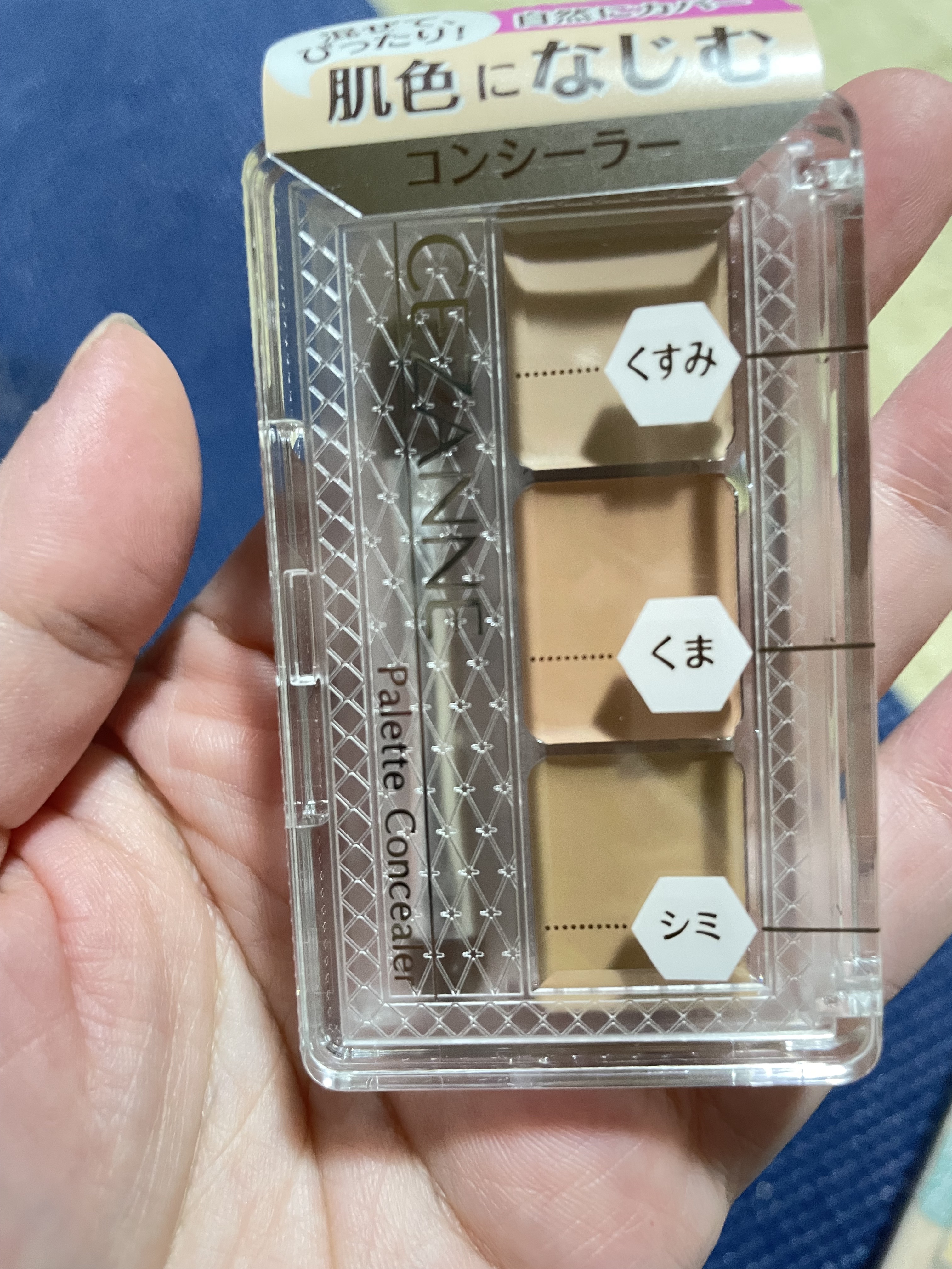 パレットコンシーラー/CEZANNE/パレットコンシーラーを使ったクチコミ（2枚目）