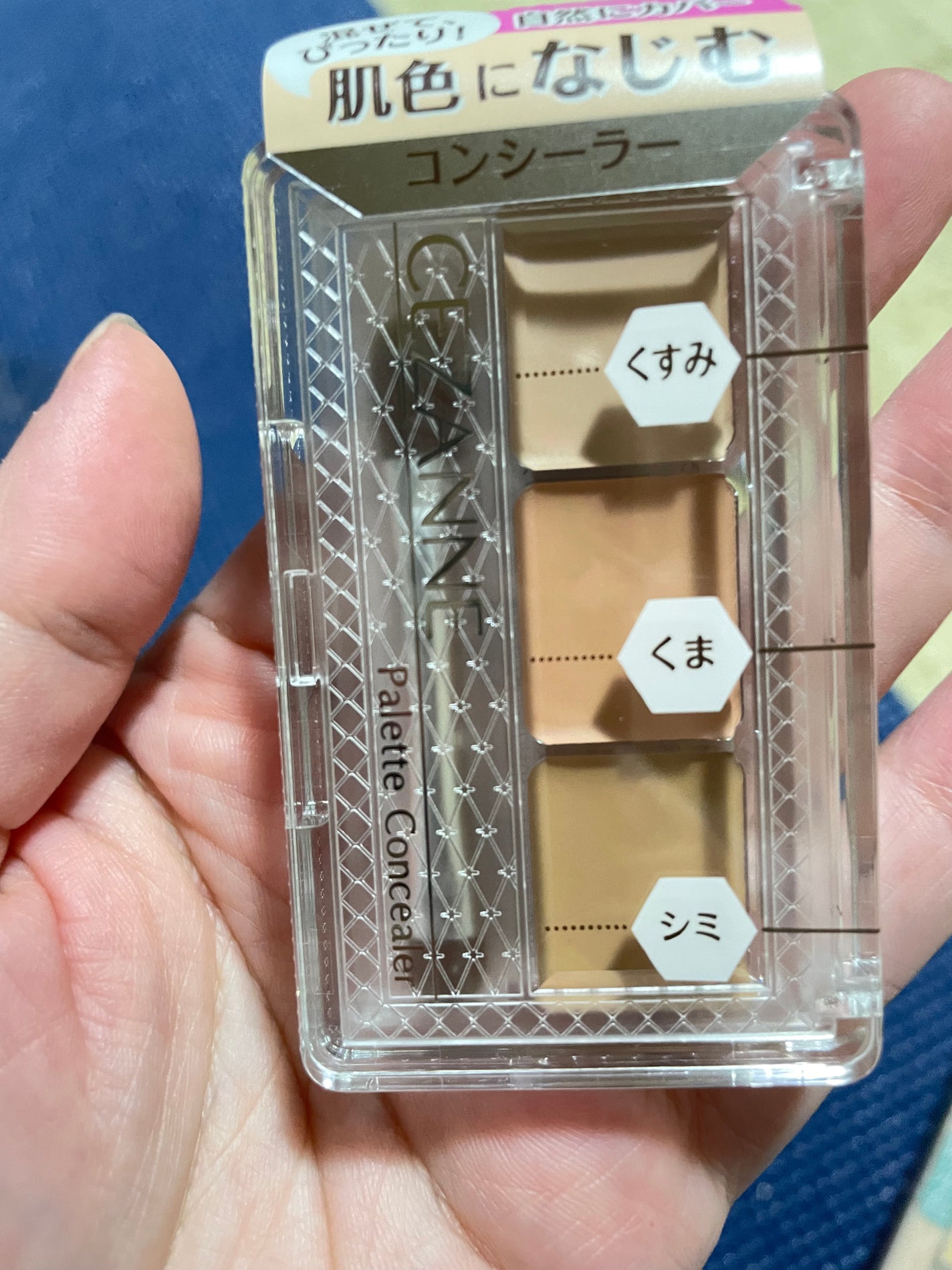 パレットコンシーラー/CEZANNE/パレットコンシーラーを使ったクチコミ(2枚目)