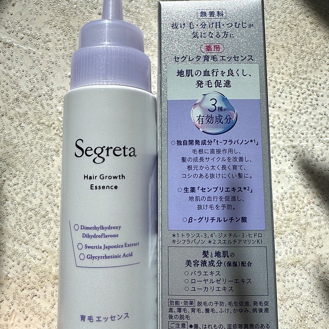 セグレタ 育毛エッセンス/花王/頭皮ローションを使ったクチコミ(3枚目)