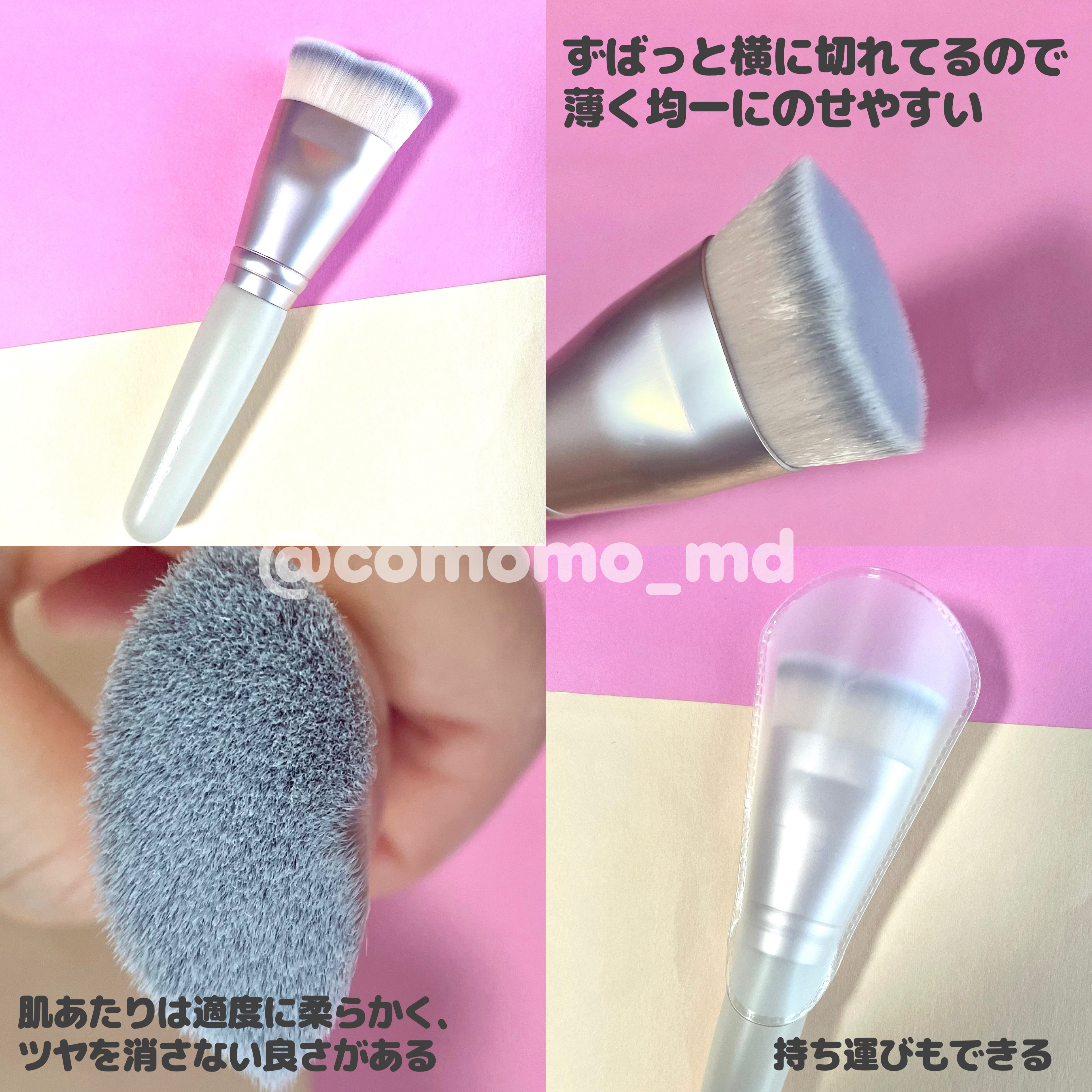 マルチファンデブラシ  PK (ピンク)/ロージーローザ/メイクブラシを使ったクチコミ（2枚目）