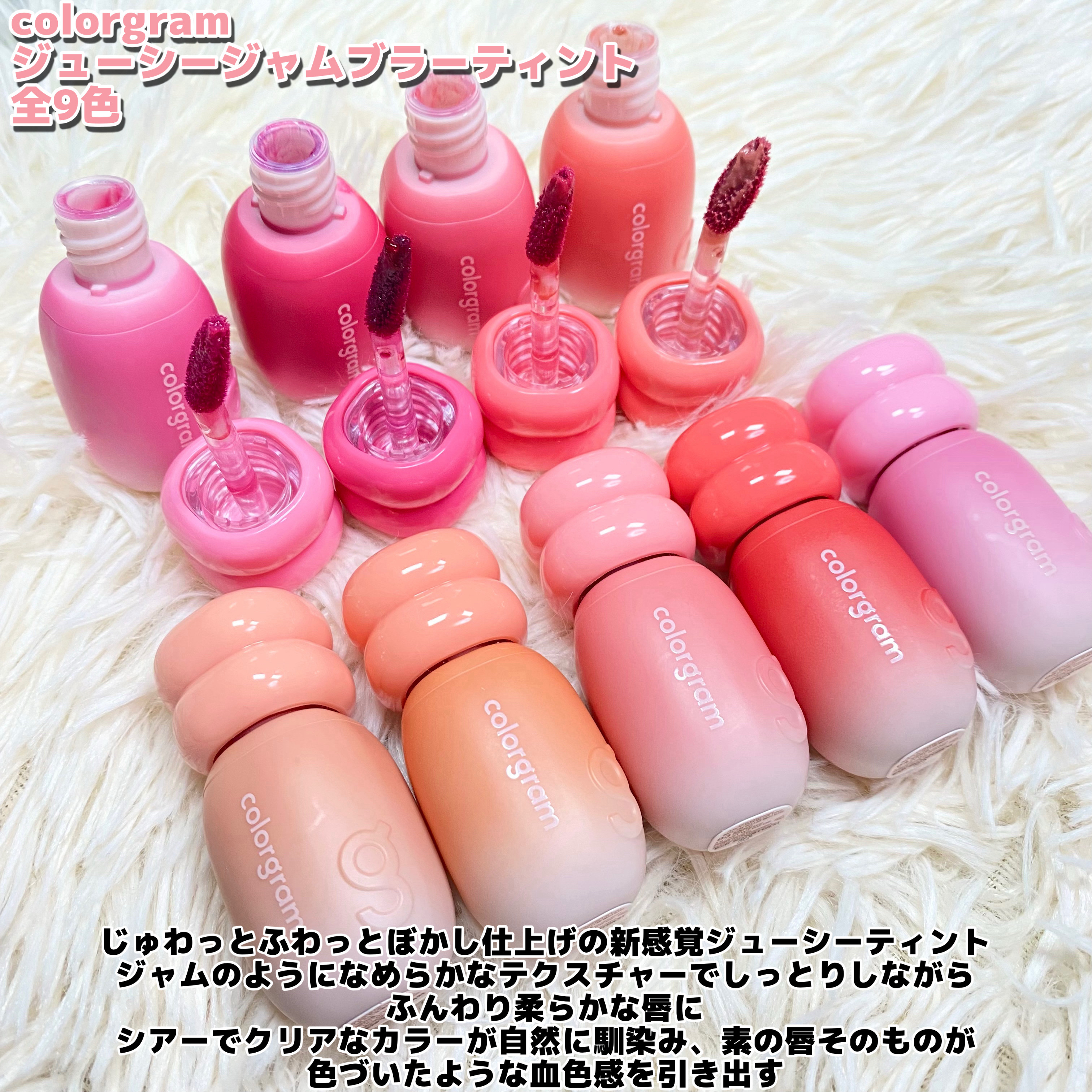 カラーグラム ジューシージャムブラーティント/Colorgram/リップティントを使ったクチコミ（2枚目）