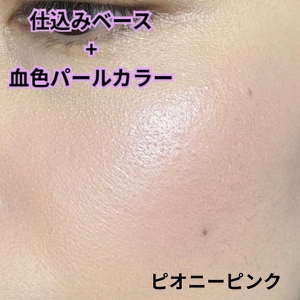 レイヤード フルリ チーク/Visée/パウダーチークを使ったクチコミ(4枚目)