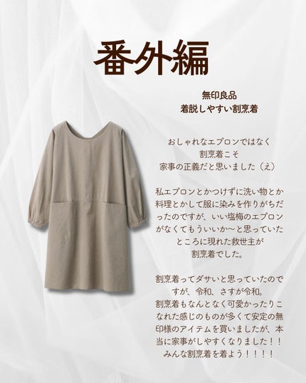 M·A·C プレップ プライム 24 アワー エクステンド アイ ベース/M・A・C/アイシャドウベースを使ったクチコミ(6枚目)