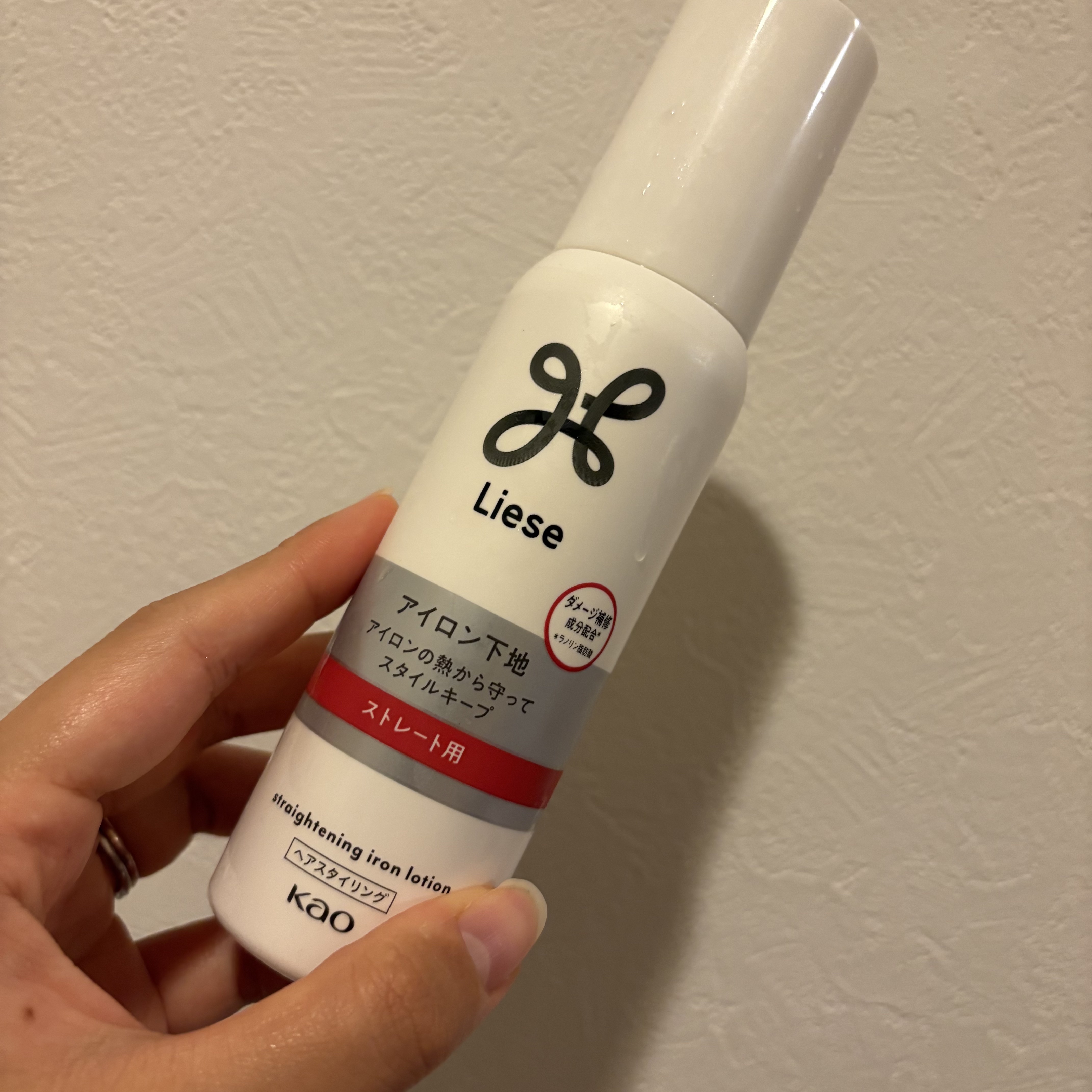 リーゼ アイロン下地 ストレート用/リーゼ/プレスタイリング・寝ぐせ直しを使ったクチコミ（1枚目）