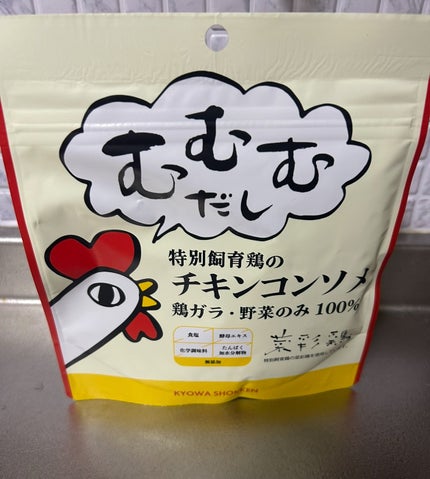 ひふみレイキ💫フォロバ♾️ on LIPS 「今日は年に数回しかない吉日天赦日ですね✨ずっとリクエストを頂き..」(6枚目)