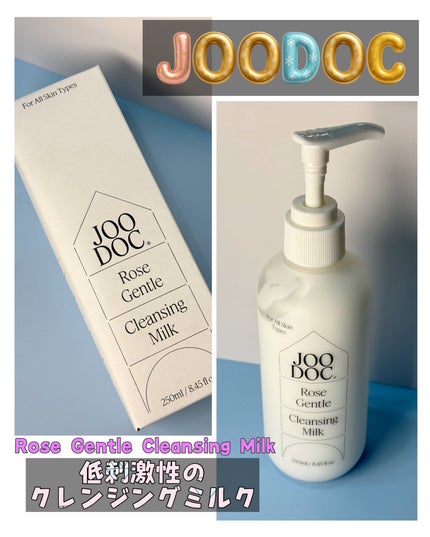 ローズジェントルクレンジングミルク/JOODOC/ミルククレンジングを使ったクチコミ(1枚目)