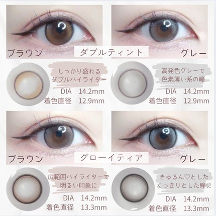 Glowy Tear 1day/OLENS/ワンデー(1DAY)カラコンを使ったクチコミ(2枚目)