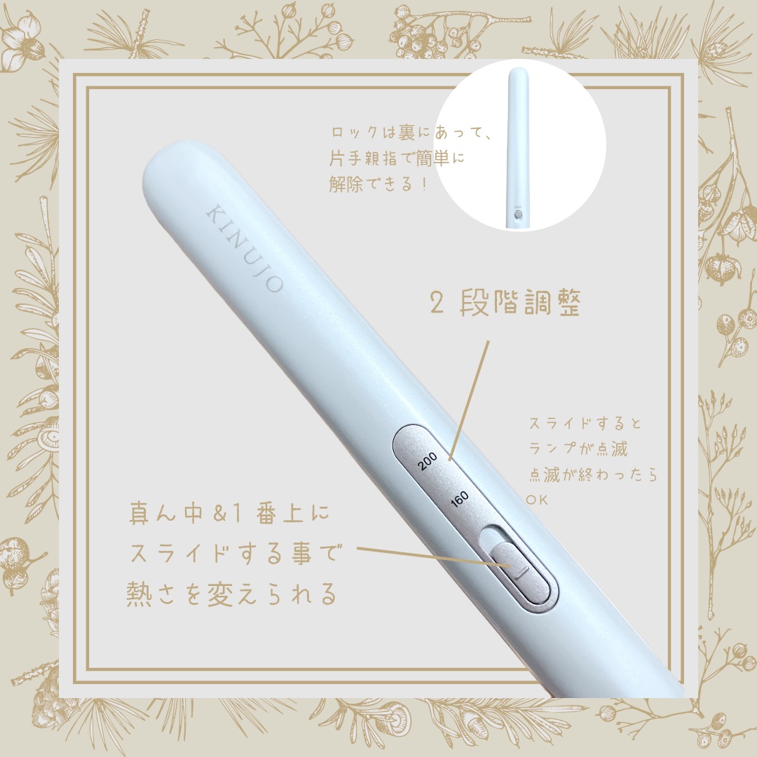 ​KINUJO MINI IRON -deux-（ドゥー）/KINUJO/ストレートアイロンを使ったクチコミ（2枚目）