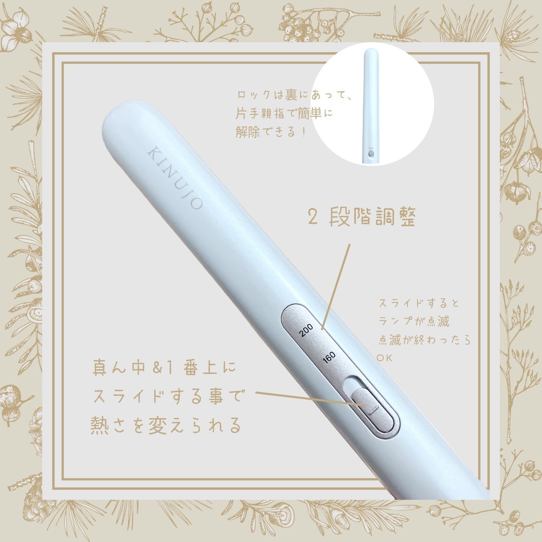 KINUJO MINI IRON -deux-(ドゥー)/KINUJO/ストレートアイロンを使ったクチコミ(2枚目)