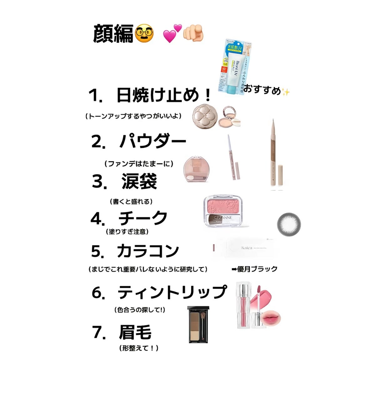 ð©µàŸàœ²å髪åœã¡ããð©µàŸàœ² on LIPS ã#ãã¬ãªãã¹ã¯ãŒã«ã¡ã€ã¯#ã¯ãããŠã®æçš¿..ãïŒ1æç®ïŒ