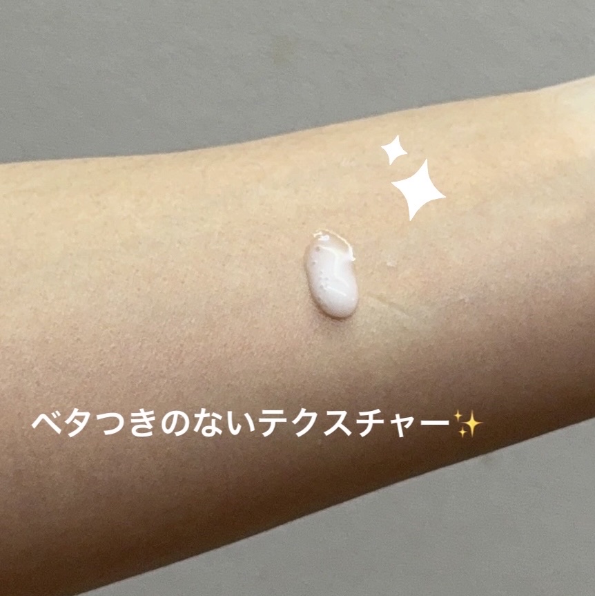 サミュ ガラクトポア セラム/SAM'U/美容液を使ったクチコミ（2枚目）