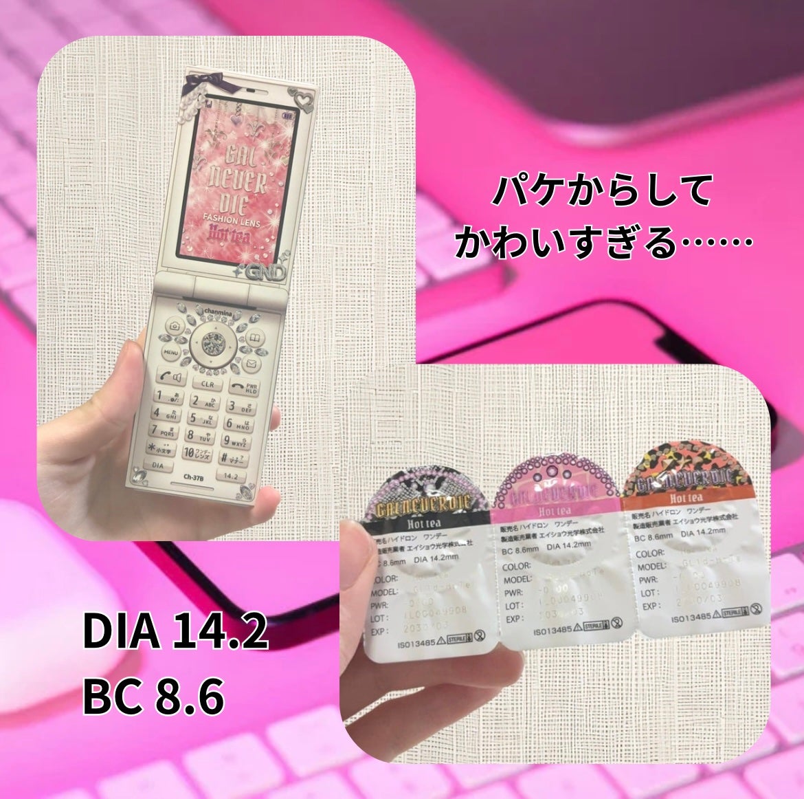 GAL NEVER DIE 1Day/GAL NEVER DIE/ワンデー(1DAY)カラコンを使ったクチコミ(2枚目)