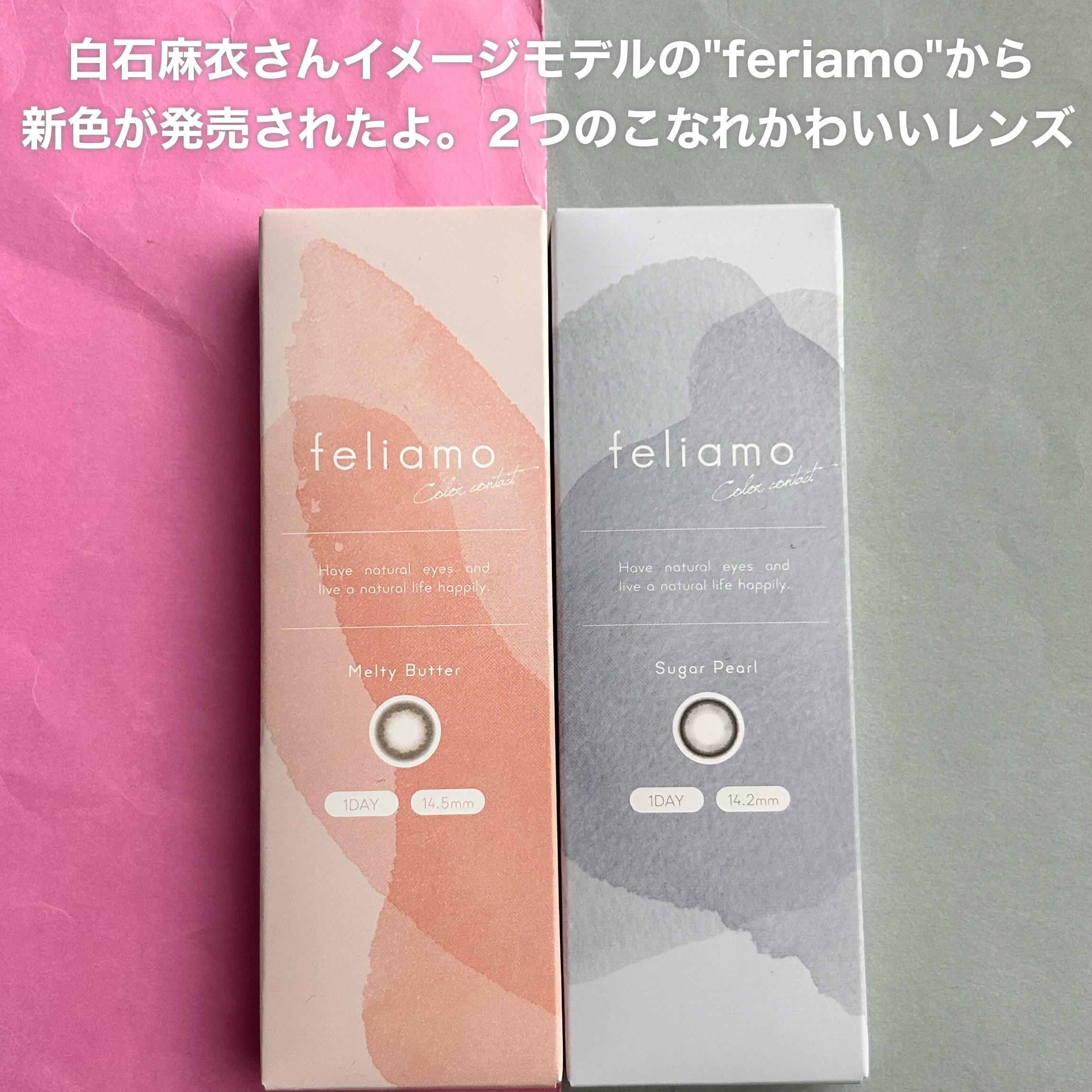 feliamo 1day/feliamo/ワンデー（１DAY）カラコンを使ったクチコミ（2枚目）