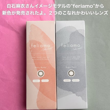 feliamo 1day/feliamo/ワンデー(1DAY)カラコンを使ったクチコミ(2枚目)