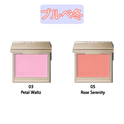 カラーリングブリーズ 06 Misty Aura/LUNASOL/パウダーチークの画像