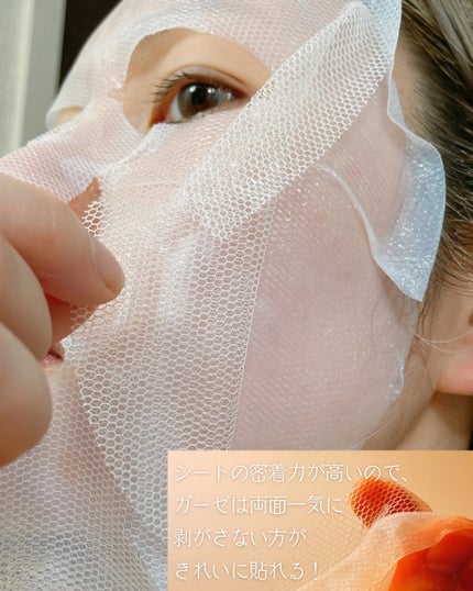 トラブルパッチマスク/EIOM/その他スキンケアを使ったクチコミ(3枚目)