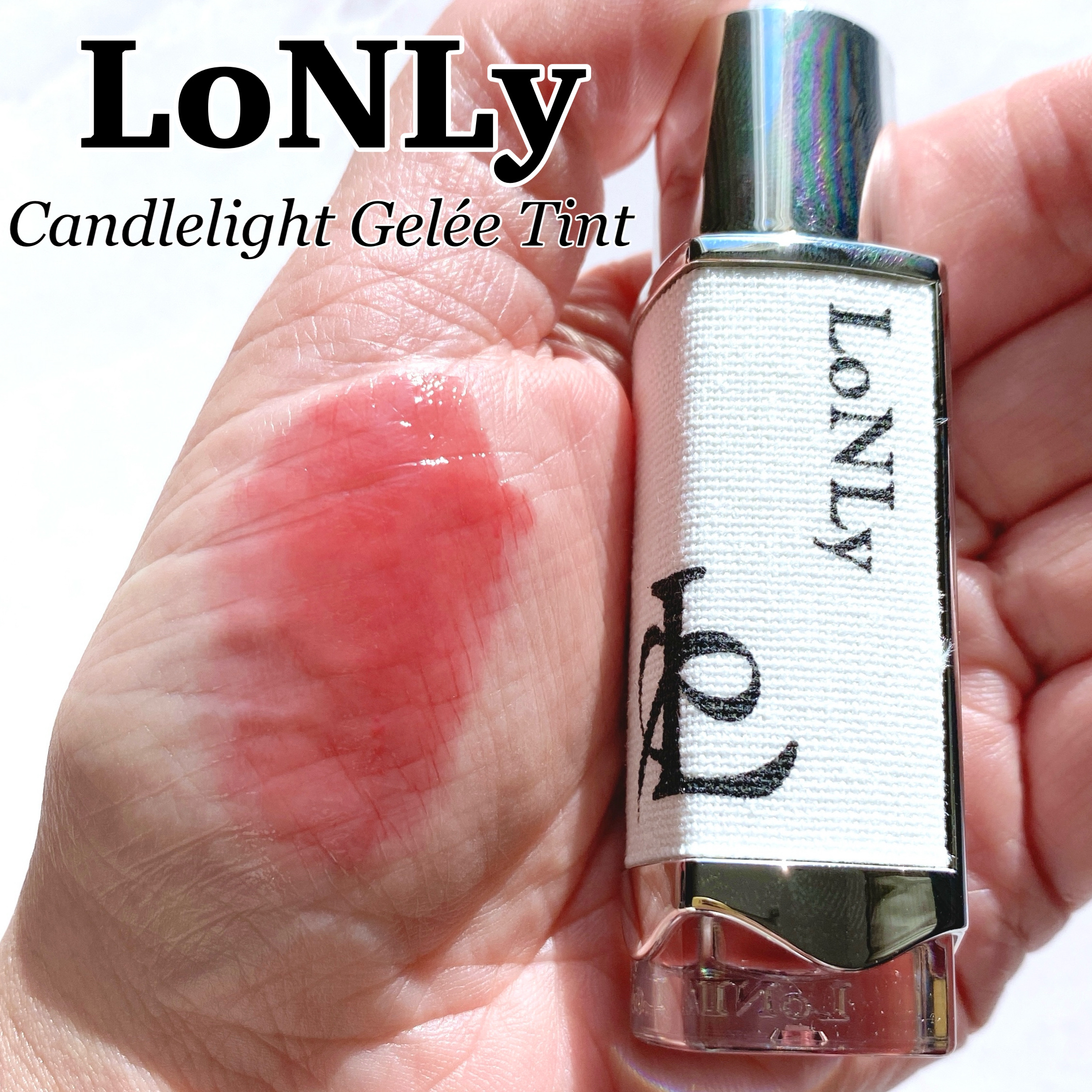 キャンドルライトジュレティント/LoNLy /リップティントを使ったクチコミ（1枚目）