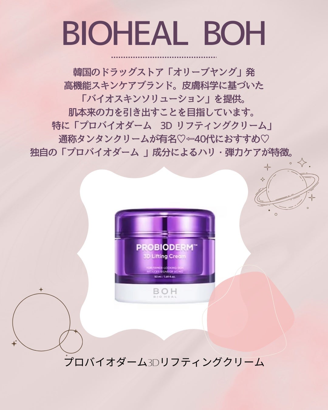 まい|フォロバします𓄃𓈒𓏸𓐍 on LIPS 「韓国のスキンケア、使ってみたいけど、何を買えばいいのか分からな..」(5枚目)