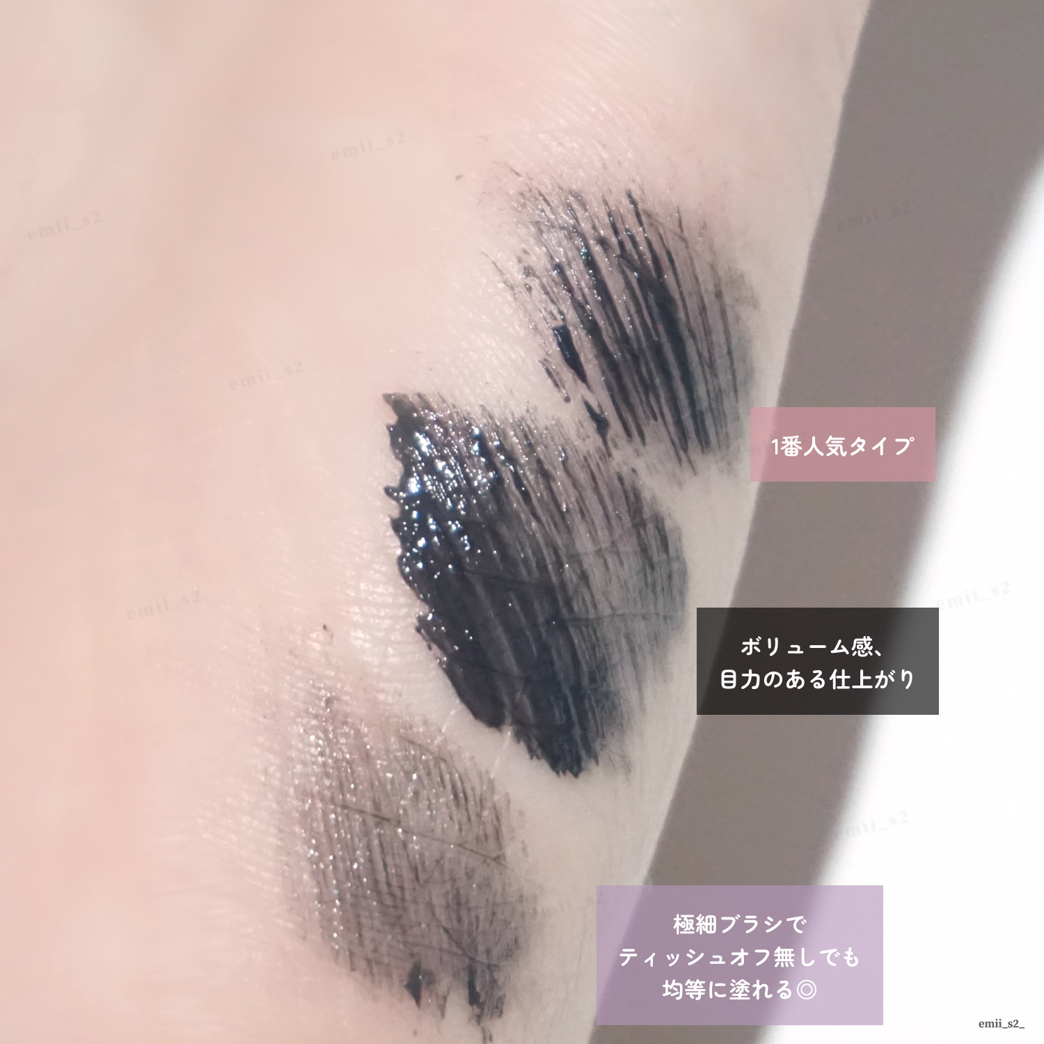 カールフィックスマスカラ スキニー/ETUDE/マスカラを使ったクチコミ（3枚目）