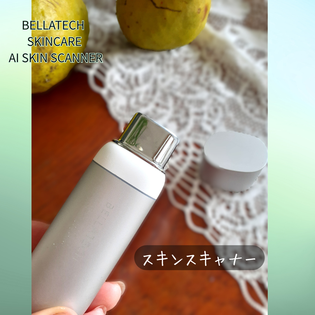 スキンスキャナー/BELLATECH/その他スキンケアグッズを使ったクチコミ(3枚目)