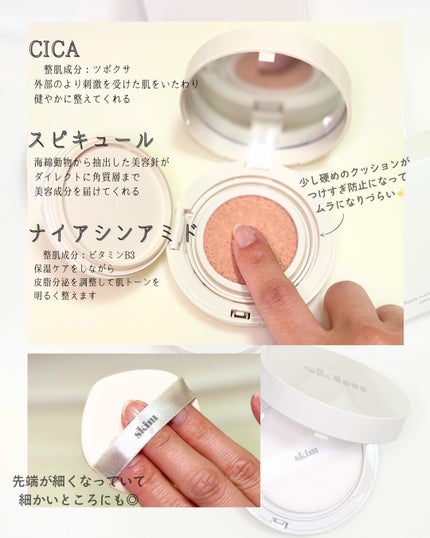 ルポ クッションファンデーション/skim /クッションファンデーションを使ったクチコミ(4枚目)