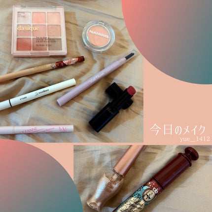 絵画ジェルアイライナー 04 シフォンピンク/MilleFée/ジェルアイライナーを使ったクチコミ(1枚目)