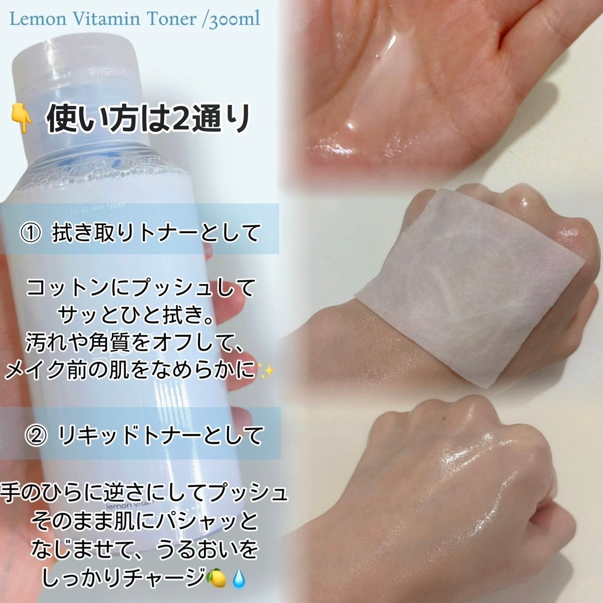 レモンビタミントナー/glow/化粧水を使ったクチコミ(3枚目)