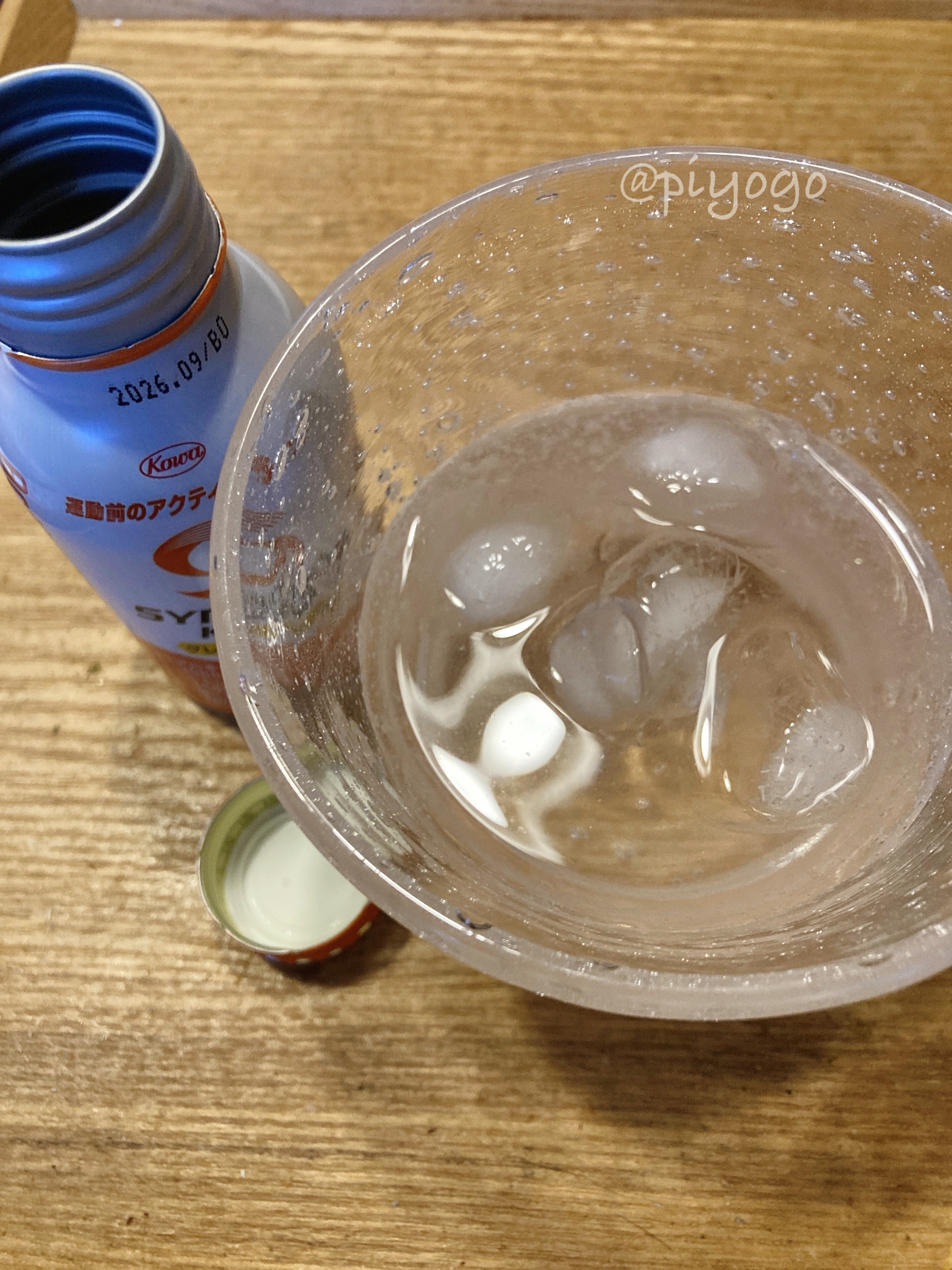 シンクロンコーワ クールモード/コーワ/その他ドリンクを使ったクチコミ（2枚目）