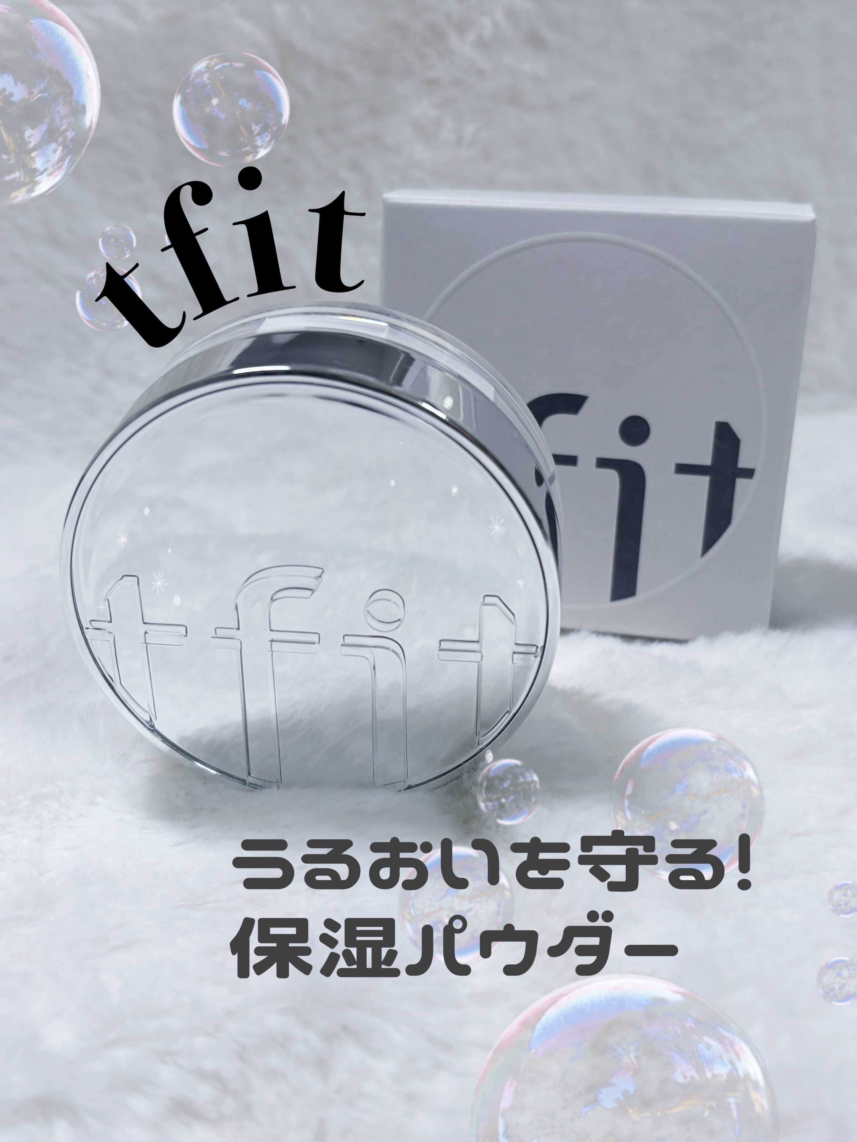 トランスルーセントセットエッセンシャルパウダー/TFIT/ルースパウダーを使ったクチコミ（1枚目）