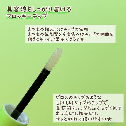 ククイラッシュ まつ毛美容液/KUKUILASH/まつげ美容液を使ったクチコミ(3枚目)