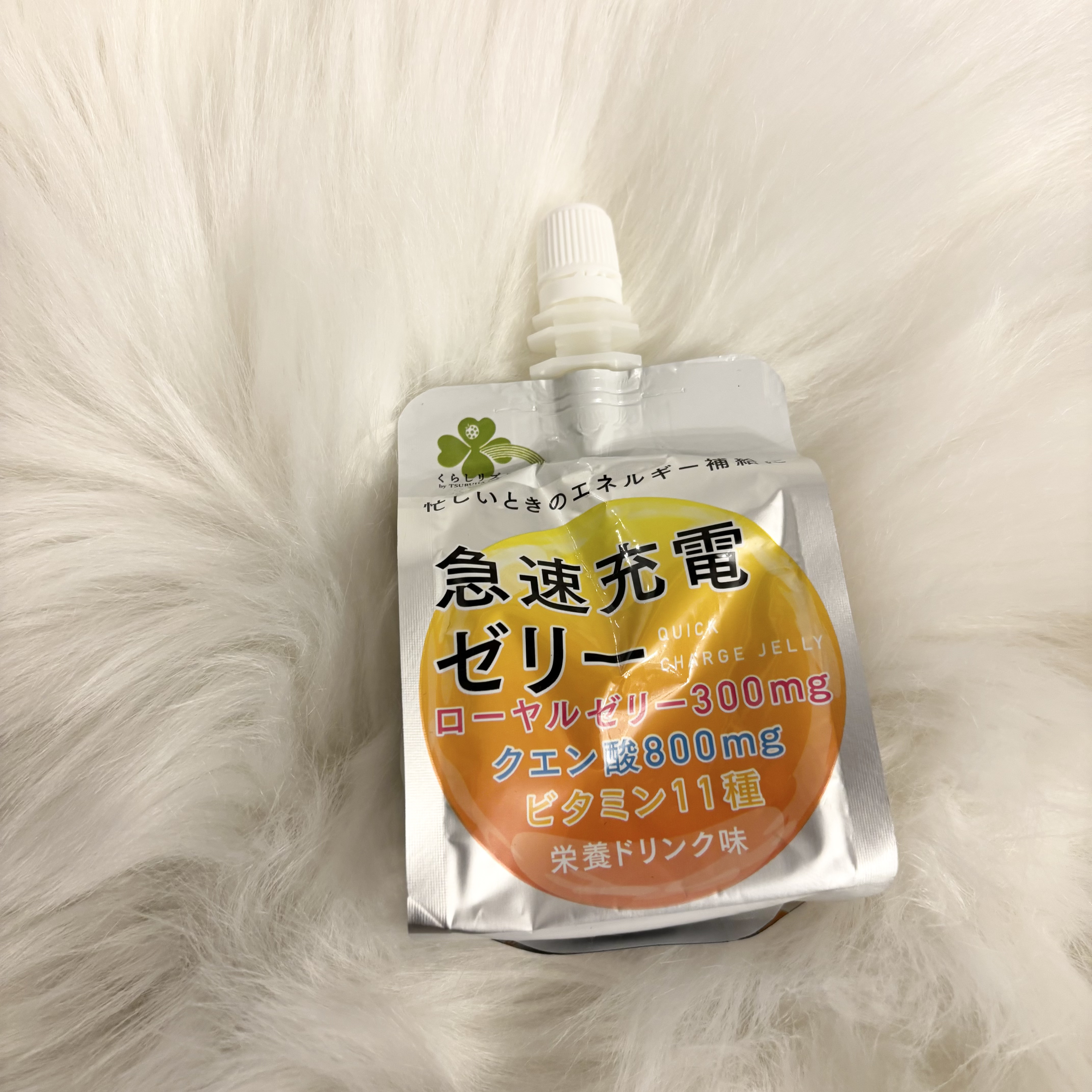 🍀くらしリズム ：急速充電ゼリー 栄養ドリンク味

Point
☑︎ローヤルゼリー300mg、クエン酸800mg、ビタミン11種を配合
☑︎ 栄養ドリンク風味で飲みやすい