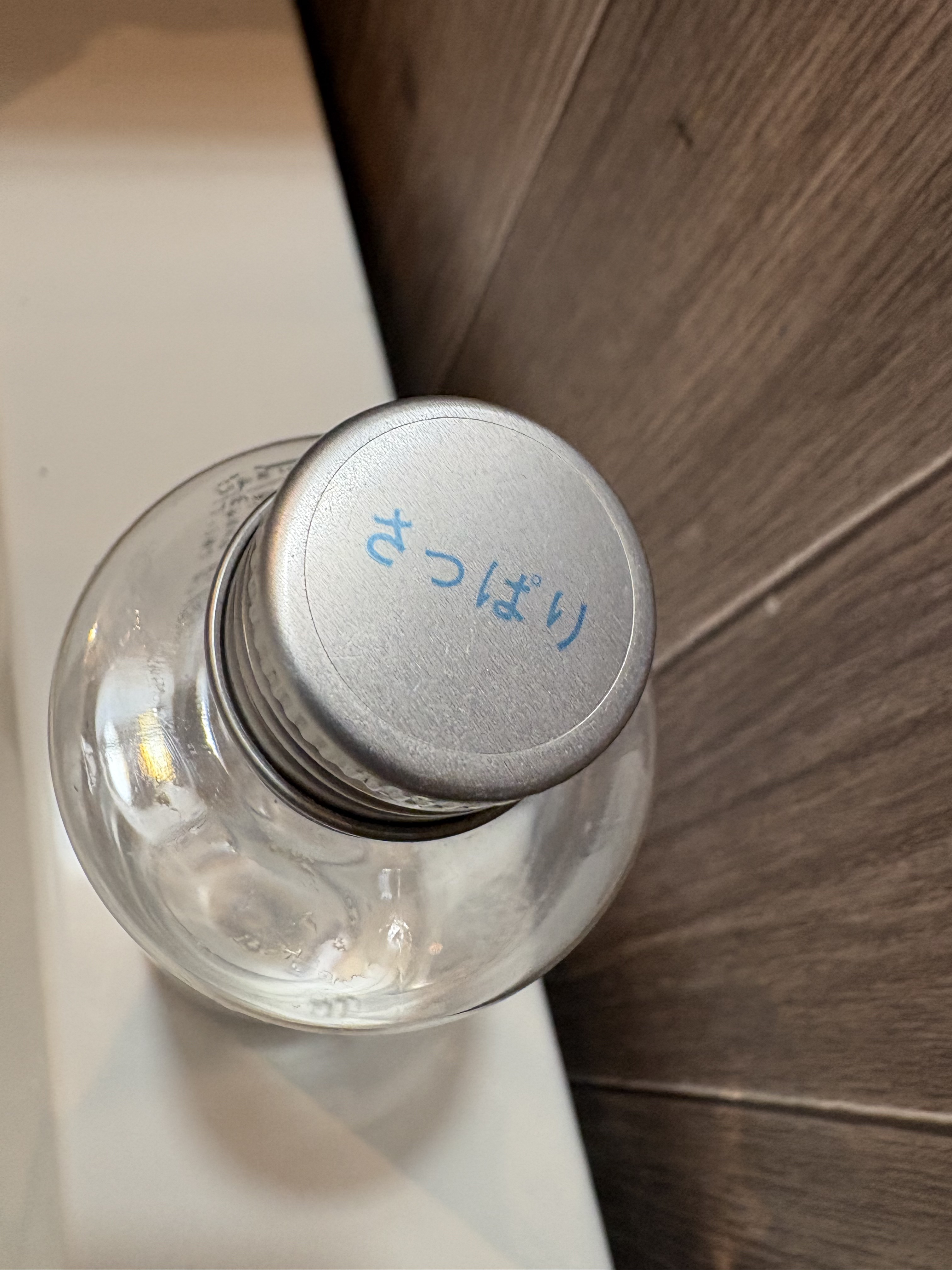 敏感肌用化粧水　さっぱり/無印良品/化粧水を使ったクチコミ（2枚目）