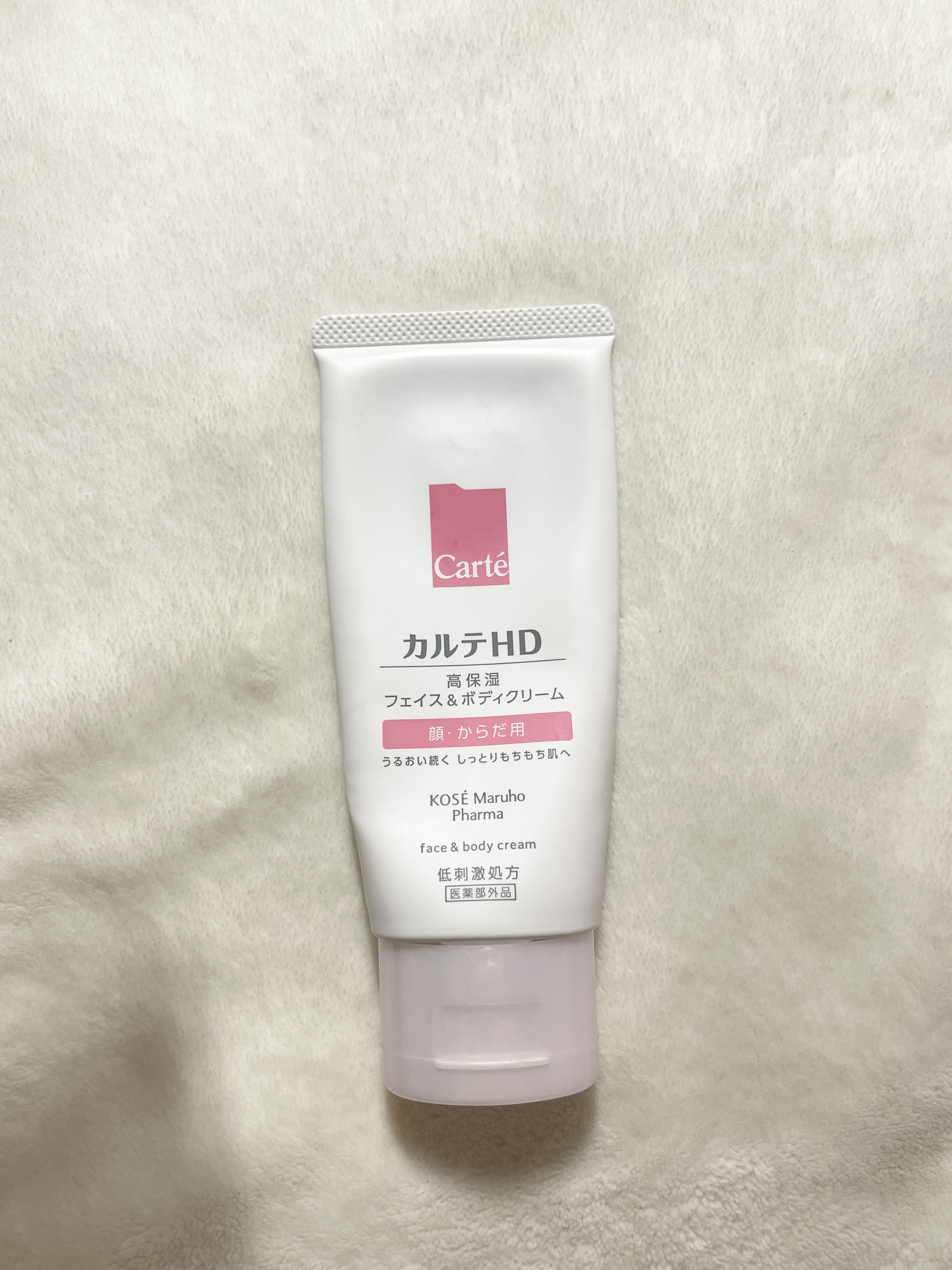 モイスチュア フェイス＆ボディクリーム/カルテHD/ボディクリームを使ったクチコミ（1枚目）